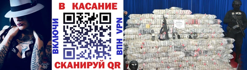 Как найти наркотики Куйбышев Экстази Кокаин Alpha-PVP Меф Гашиш Конопля