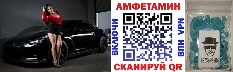 kraken ONION наркота Куйбышев АМФЕТАМИН VHQ