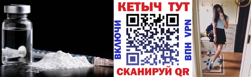 Кетамин VHQ  нарко площадка наркотические препараты  Куйбышев  цена наркотик 