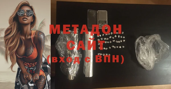 молекула духа Аркадак