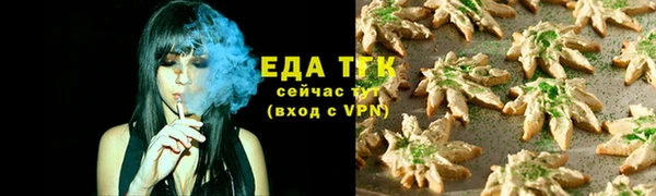 амф Армянск