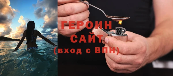 амф Армянск