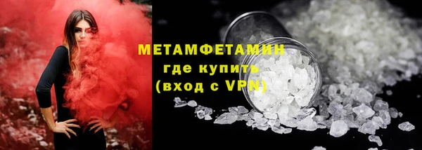 амф Армянск