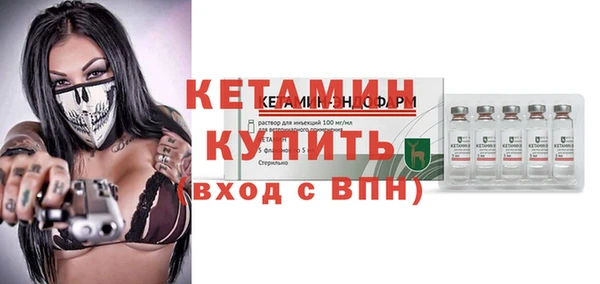 молекула духа Аркадак