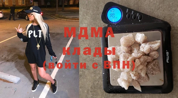 молекула духа Аркадак