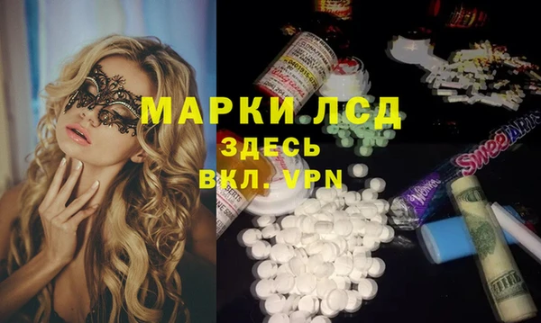 синтетический гашиш Алексеевка