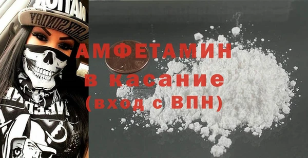 кокаин VHQ Арсеньев