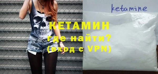 кокаин VHQ Арсеньев