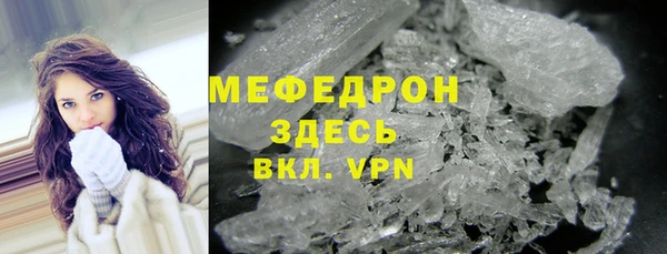 амф Армянск