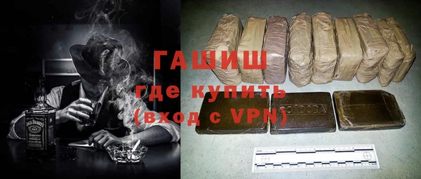 амф Армянск