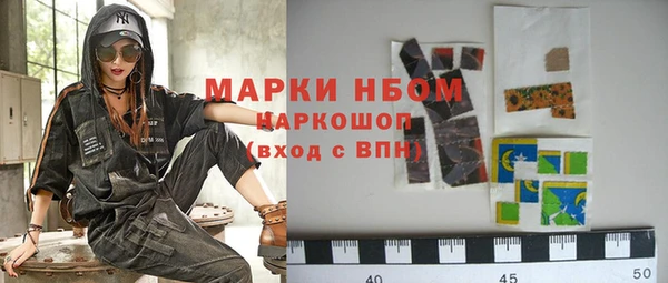 синтетический гашиш Алексеевка