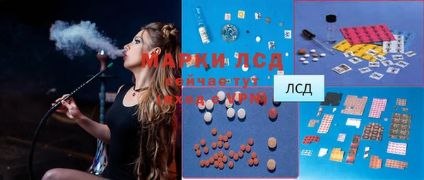 синтетический гашиш Алексеевка