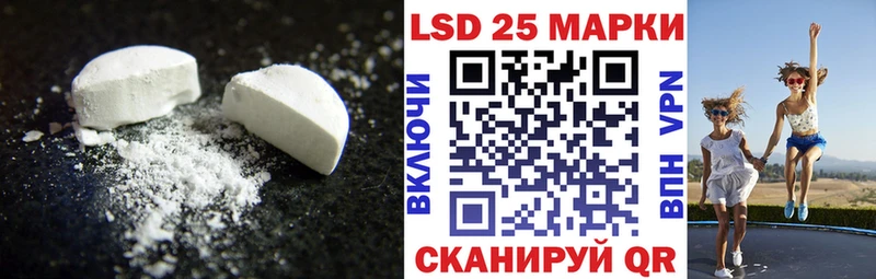 LSD-25 экстази ecstasy Куйбышев