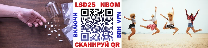 наркошоп  Куйбышев  LSD-25 экстази кислота 