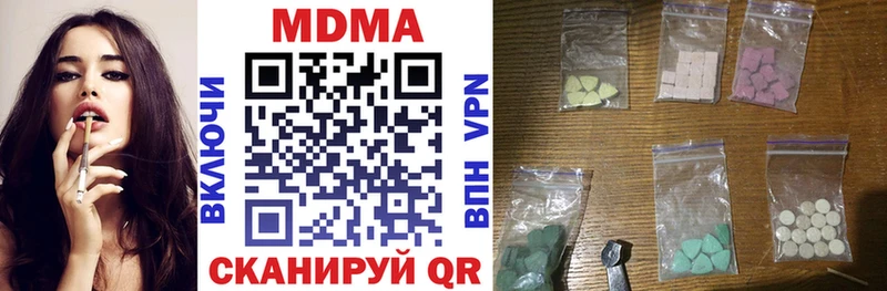 MDMA Molly  наркотики  Куйбышев 