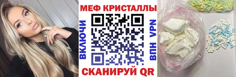 МЕФ 4 MMC  купить наркотики цена  omg ССЫЛКА  Куйбышев 