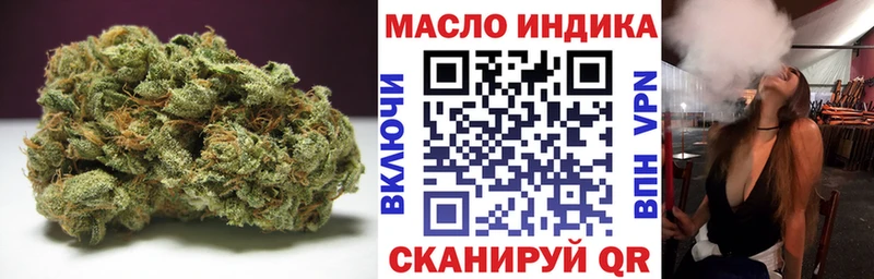 blacksprut ссылка  Куйбышев  Дистиллят ТГК Wax 