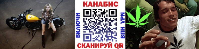Марихуана марихуана  Куйбышев 